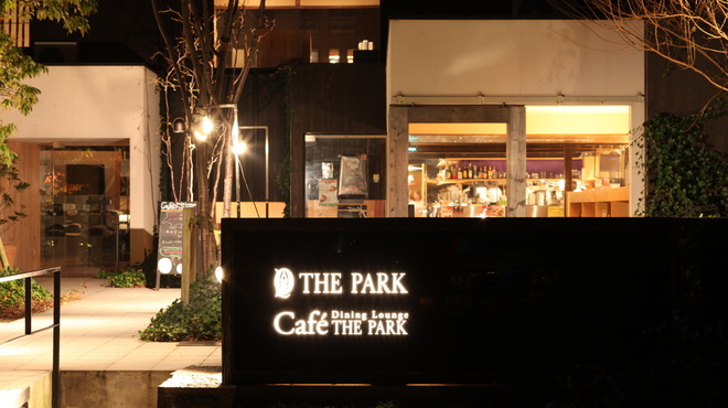 Cafe Dining Lounge The Park 米子いいへん みんなで応援